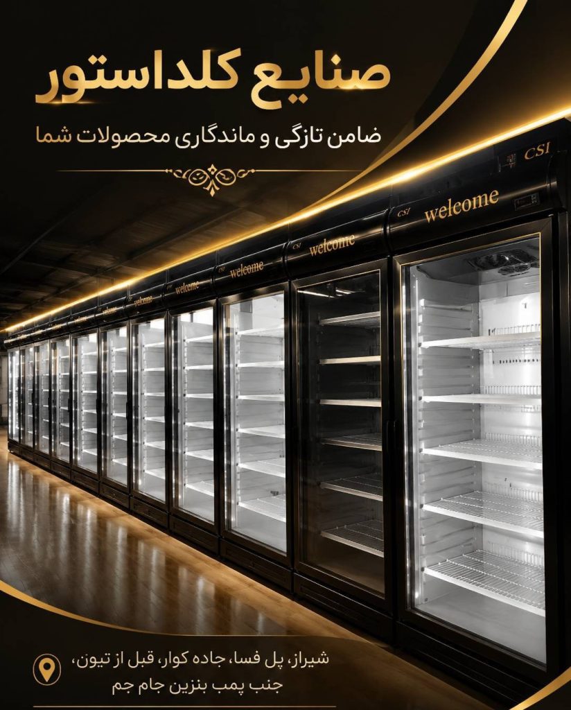 یخچال تک درب نوشیدنی